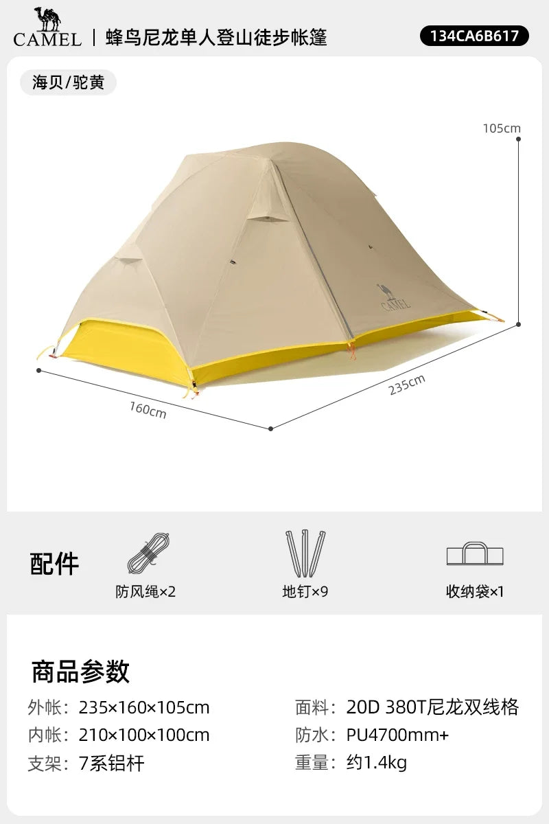 Camel Ultralight Two Person Tent for Travel Waterproof Outdoor Camping