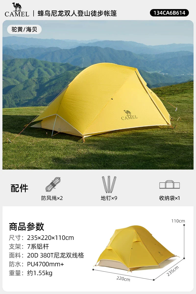 Camel Ultralight Two Person Tent for Travel Waterproof Outdoor Camping