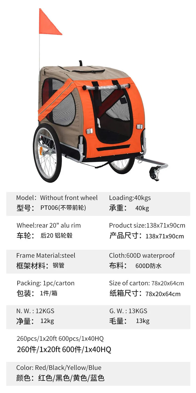 Pet Bicycle Trailer For Cats And Dogs Folding Travel Carrier