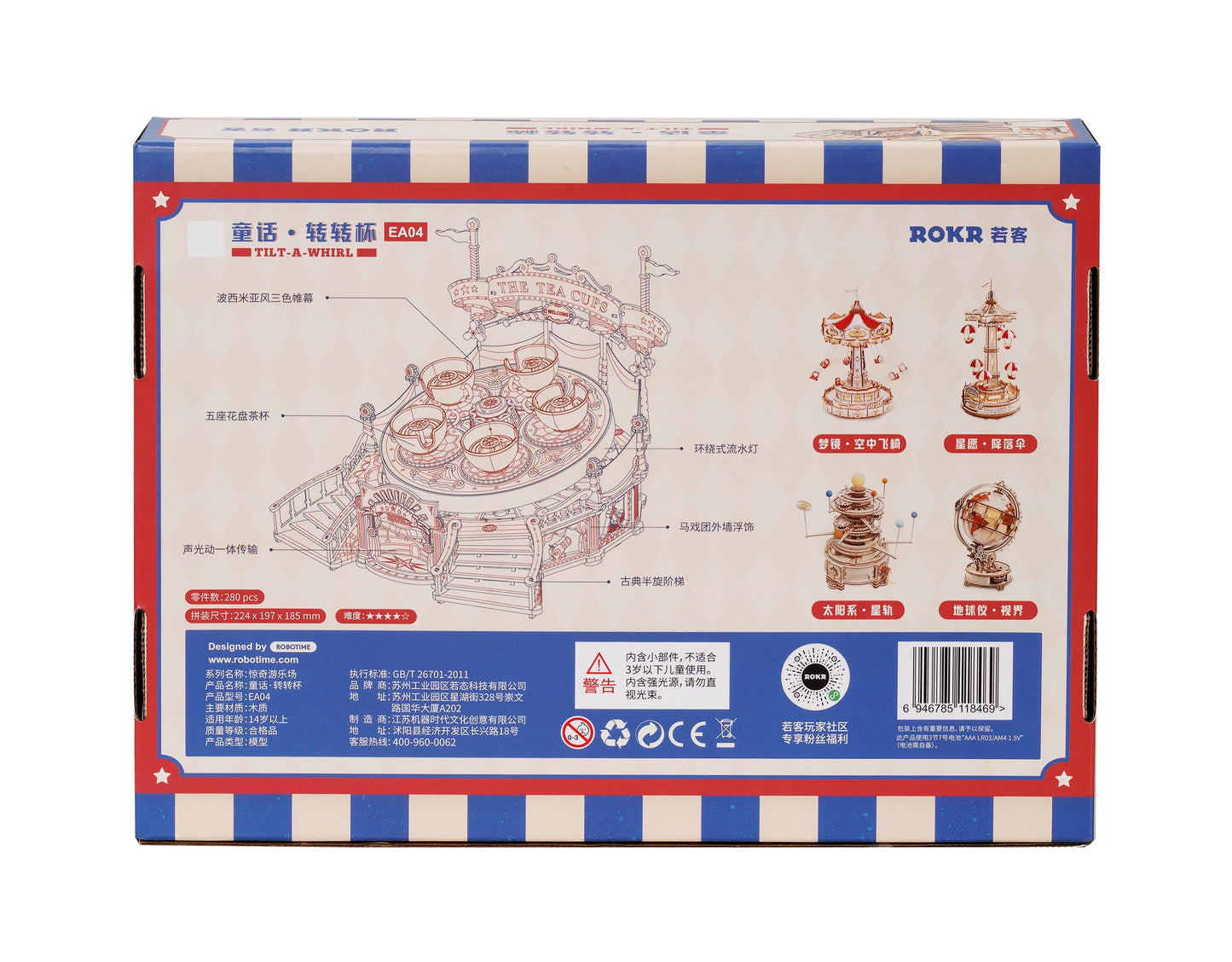 Robotime Rokr Tilt A Whirl Tea Cup Amusement Park Puzzle