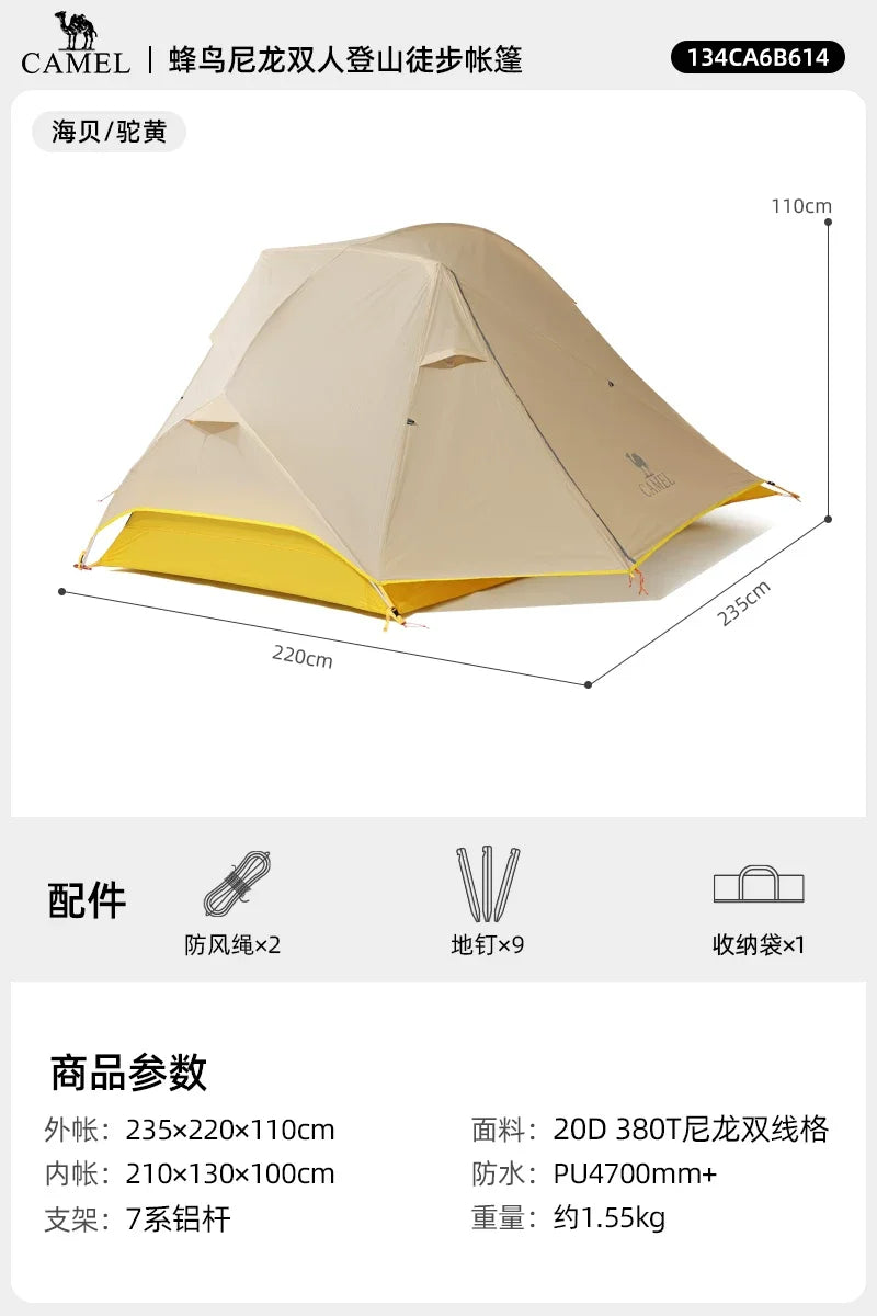 Camel Ultralight Two Person Tent for Travel Waterproof Outdoor Camping